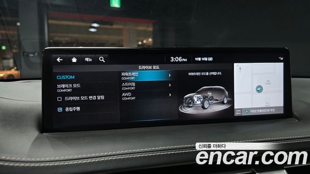 Genesis GV70 2024 — photo 21