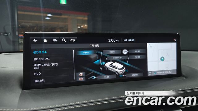 Genesis GV70 2024 — photo 22