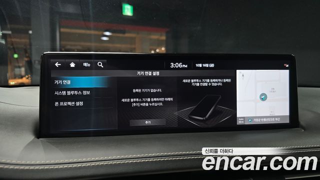 Genesis GV70 2024 — photo 23
