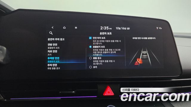 Hyundai AVANTE 2023 — photo 23