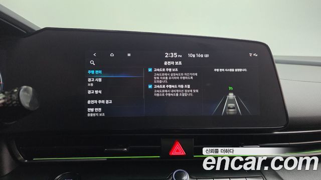 Hyundai AVANTE 2023 — photo 24