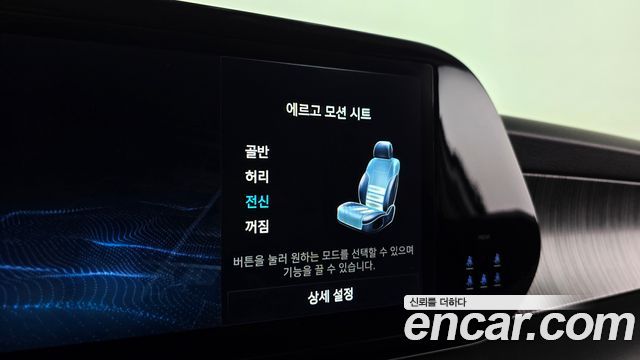 Hyundai Palisade 2023 — photo 20