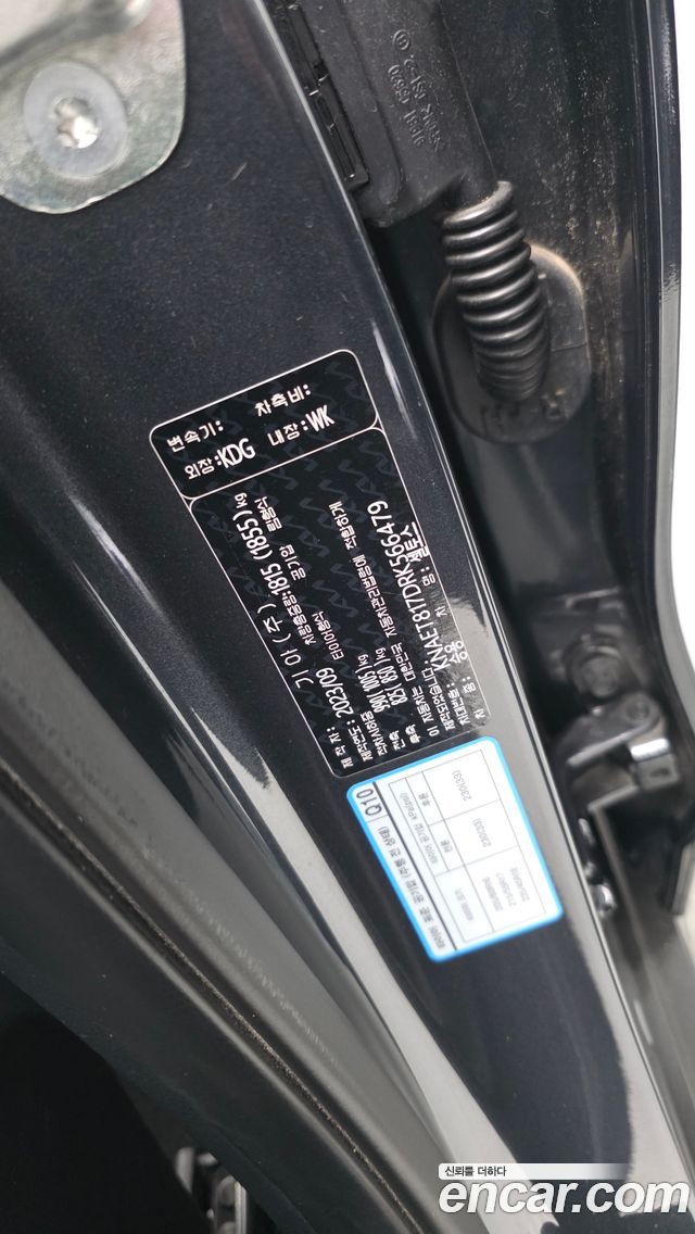 Kia Seltos 2024 — photo 37