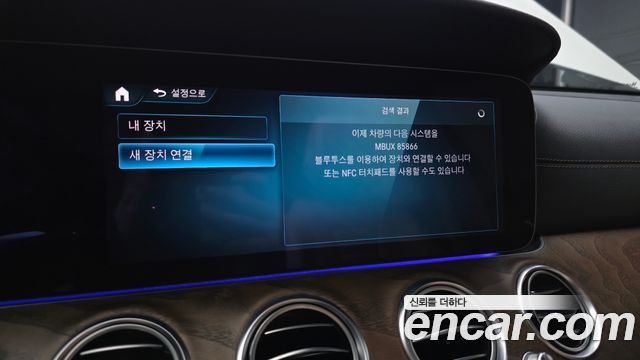 Mercedes-Benz E-Class 2022 — photo 21