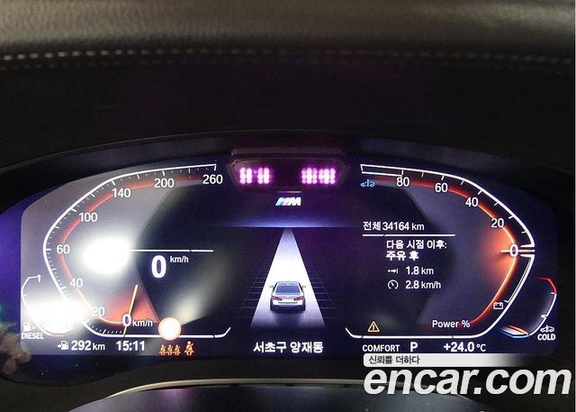BMW 5-Series 2022 — photo 8