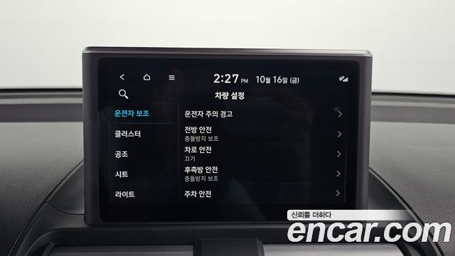Hyundai Casper 2023 — photo 22