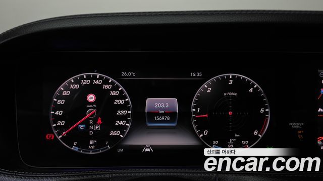 Mercedes-Benz S-Class 2020 — photo 8