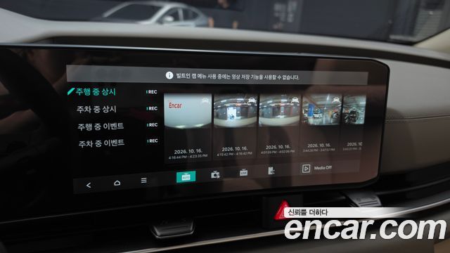 Kia Canival 2026 — photo 33