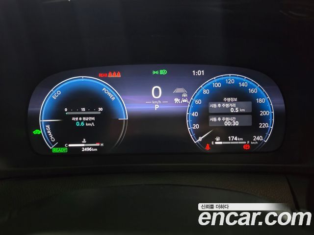 Toyota Crown 2026 — photo 8
