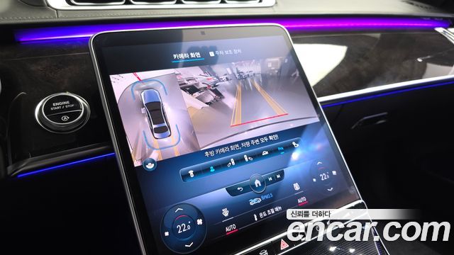Mercedes-Benz S-Class 2022 — photo 21