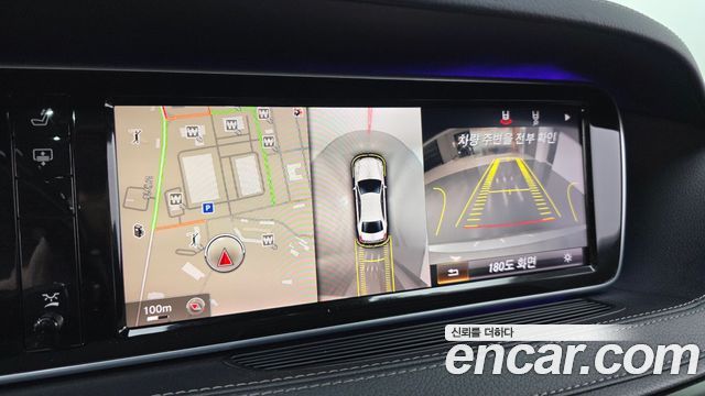 Mercedes-Benz S-Class 2014 — photo 14