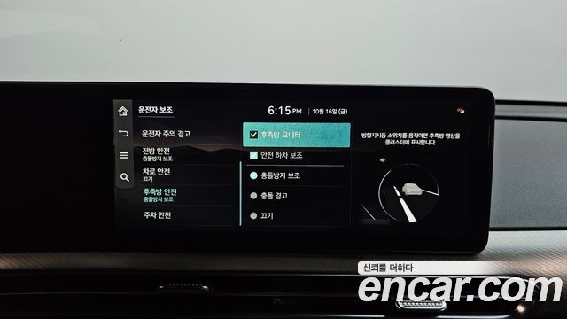 Genesis GV60 2023 — photo 34