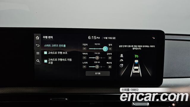 Genesis GV60 2023 — photo 36