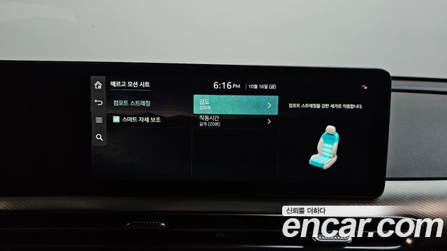 Genesis GV60 2023 — photo 37