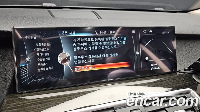 BMW Gran Turismo 2017 — photo 22