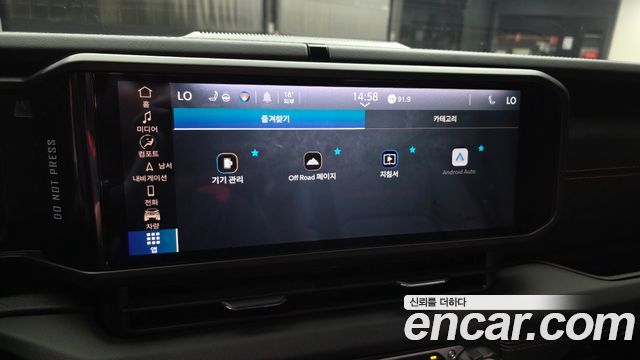 Jeep Wrangler 2024 — photo 23