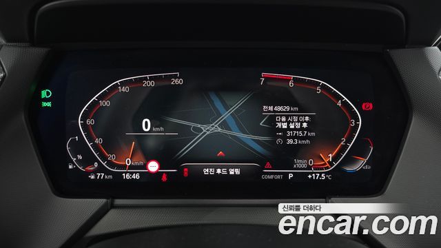 BMW 1-Series 2023 — photo 8