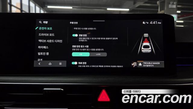 Kia K5 2024 — photo 27