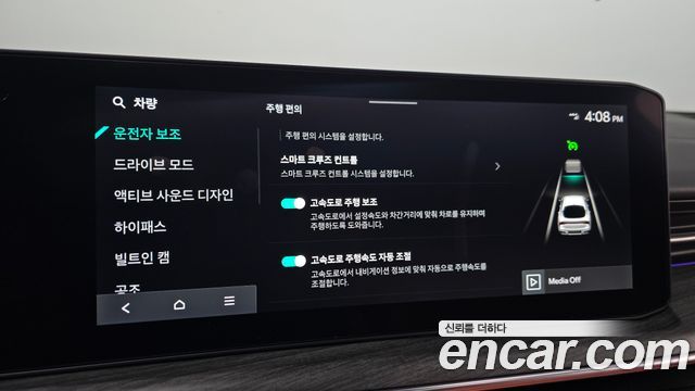 Kia K5 2024 — photo 31