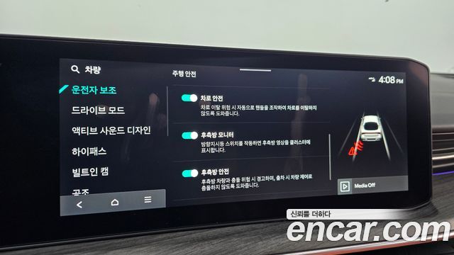 Kia K5 2024 — photo 32