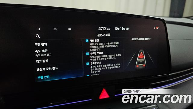 Hyundai AVANTE 2025 — photo 30
