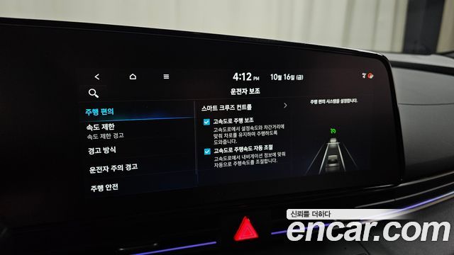 Hyundai AVANTE 2025 — photo 31
