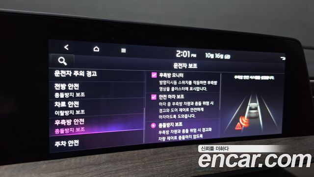 Kia K8 2022 — photo 16