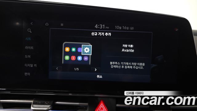 Hyundai AVANTE 2021 — photo 29