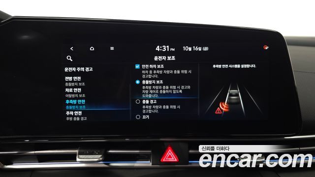 Hyundai AVANTE 2021 — photo 30