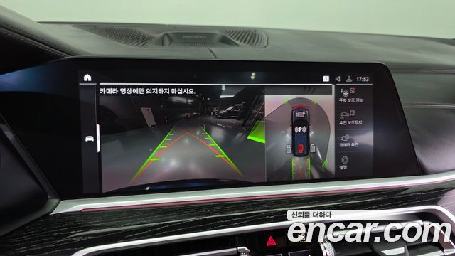 BMW X7 2021 — photo 21