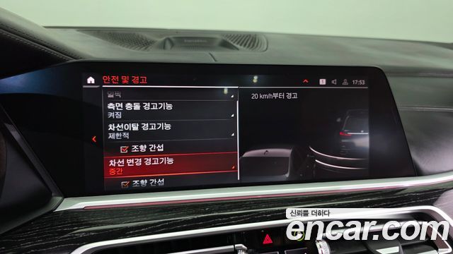 BMW X7 2021 — photo 22