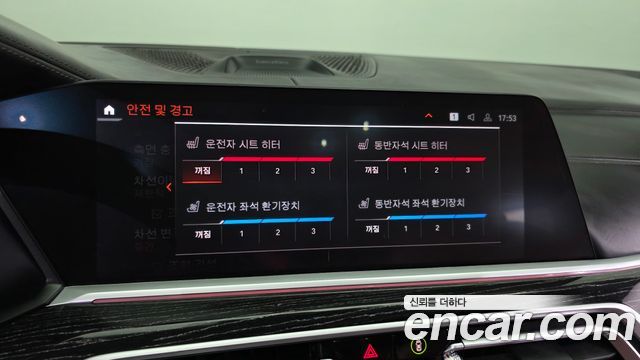 BMW X7 2021 — photo 23