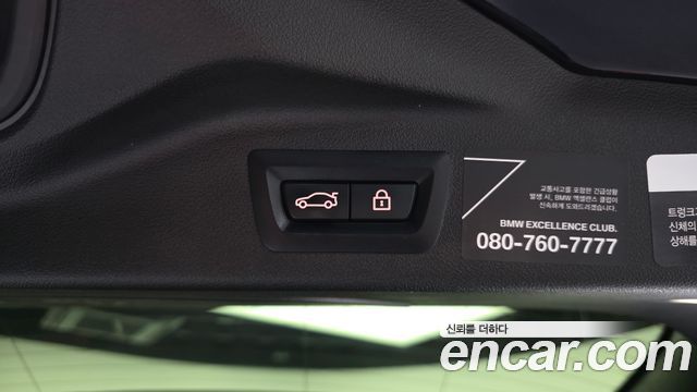 BMW X7 2021 — photo 29