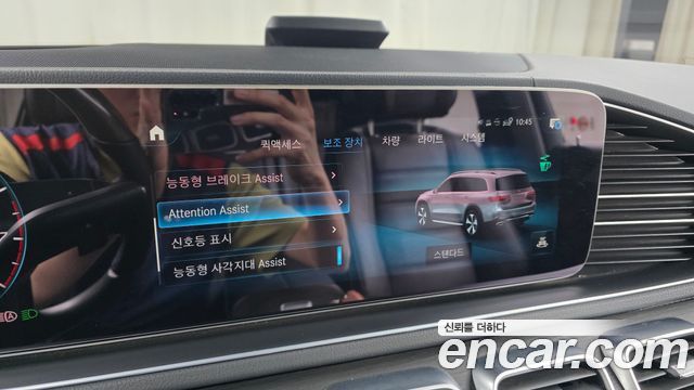Mercedes-Benz GLS-Class 2022 — photo 33