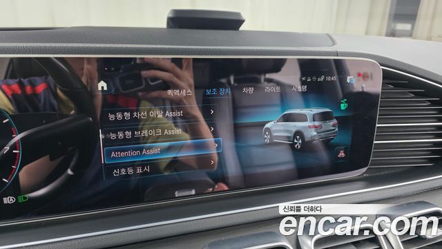 Mercedes-Benz GLS-Class 2022 — photo 34