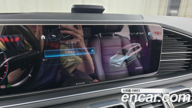 Mercedes-Benz GLS-Class 2022 — photo 35