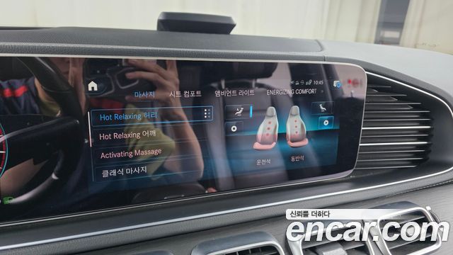 Mercedes-Benz GLS-Class 2022 — photo 36