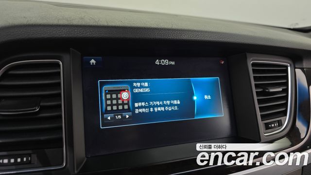 Hyundai Genesis 2014 — photo 20