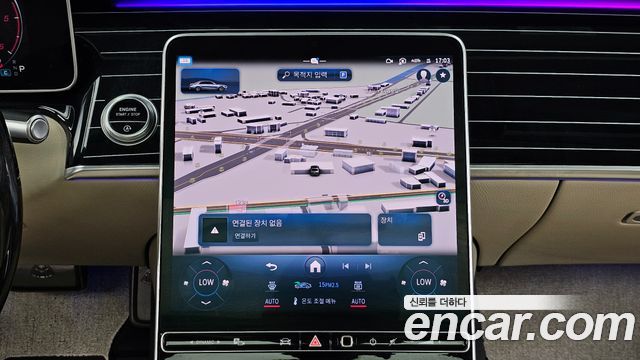 Mercedes-Benz S-Class 2021 — photo 14
