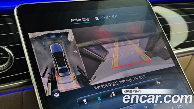 Mercedes-Benz S-Class 2021 — photo 15