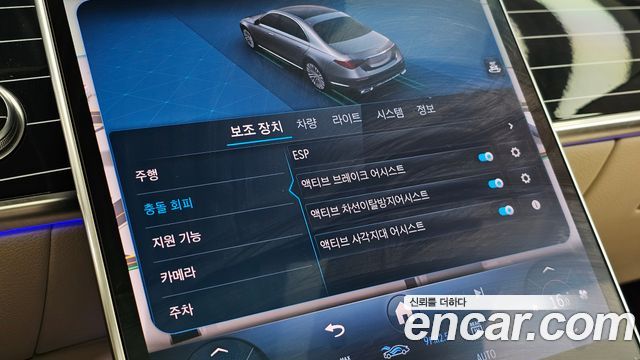 Mercedes-Benz S-Class 2021 — photo 16
