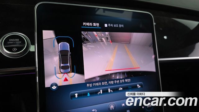 Mercedes-Benz S-Class 2021 — photo 20