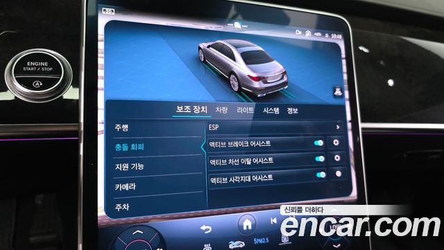 Mercedes-Benz S-Class 2021 — photo 21