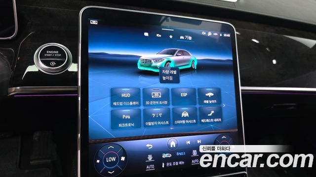 Mercedes-Benz S-Class 2021 — photo 22