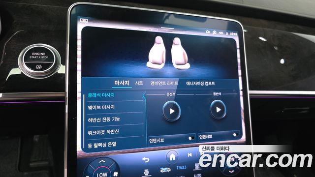 Mercedes-Benz S-Class 2021 — photo 23