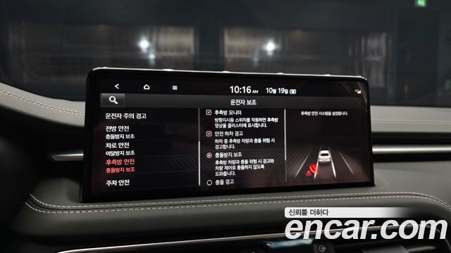 Genesis G70 2022 — photo 22