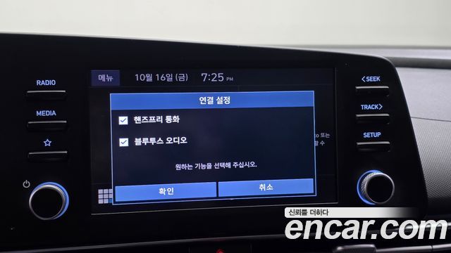 Hyundai AVANTE 2023 — photo 24