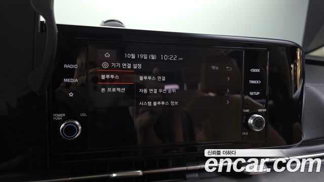 Kia Canival 2023 — photo 16