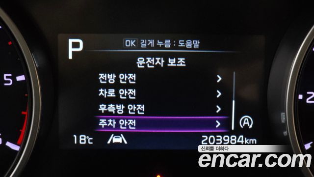 Kia Canival 2023 — photo 17