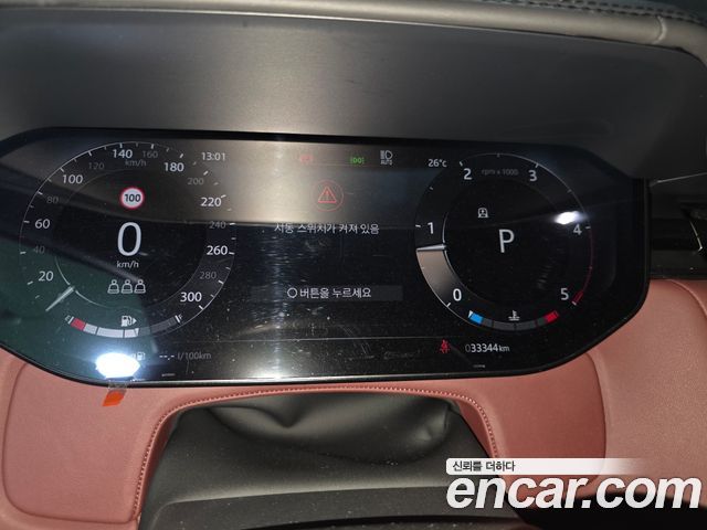 Land Rover Range Rover 2023 — photo 8